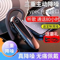 Bluetooth headset for drivers dedicated for driving noise reduction wireless ear-mounted type suitable for Huawei vivo Apple ultra-long battery life