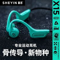 Swimming earphones are waterproof professional true bone conduction Bluetooth in-ear and come with 32G memory dedicated for sports and running.