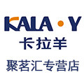 聚茗汇箱包专营店