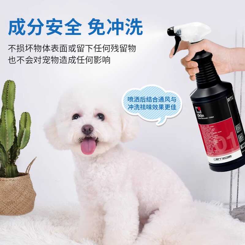 Pet Urine Deodorizer for Cats and Dogs to Eliminate Urine Odor and Deter Urine Marking