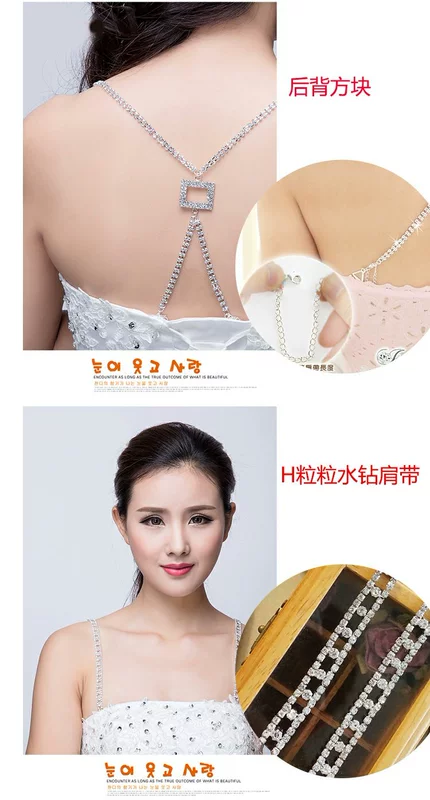 Liu Yifei trong suốt dây đeo vai rhinestone dây đeo vai đồ lót bra với nữ đeo chéo cổ vô hình chống trượt khóa chống ánh sáng quan lot nu