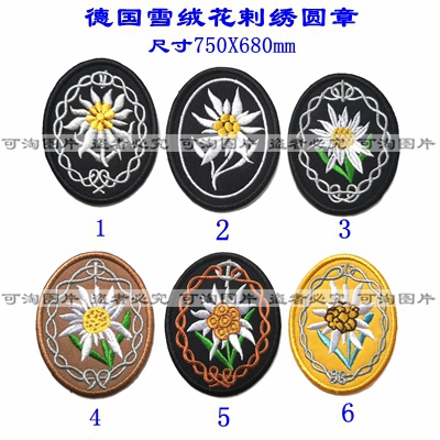 German Snowy suede embroidered embroidered embroidered embroidered embroidered badge with chest and chest badge