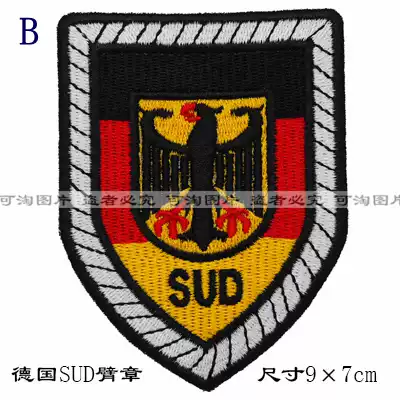 German SUD armband chest bar badge custom-made