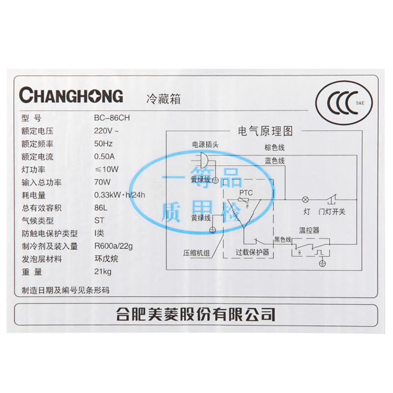 changhong/絥Сͱbc86ch