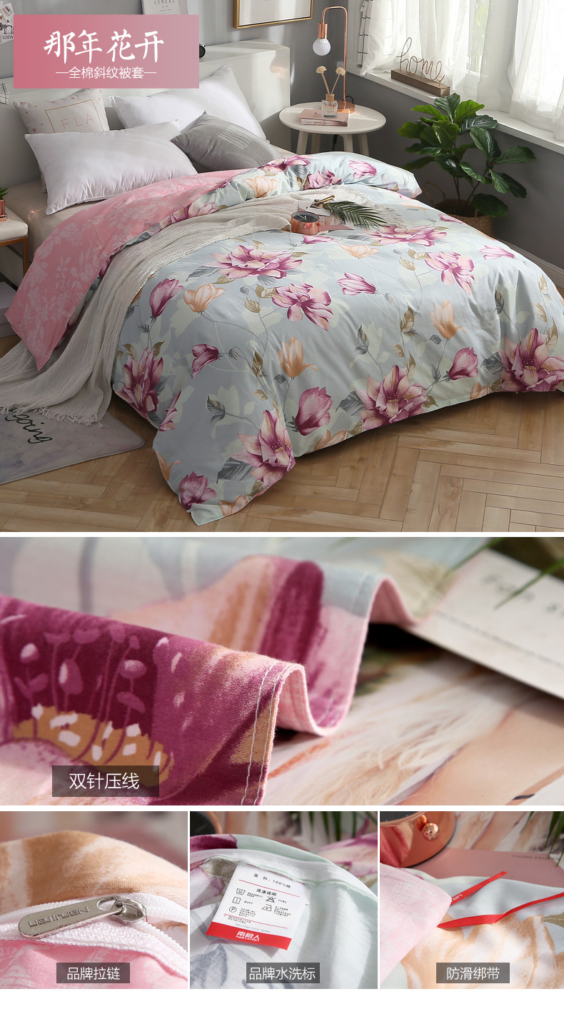 Nam cực quilt cover mảnh duy nhất bông sinh viên mục vụ gió đơn đôi quilt cover 200x230 cotton 1.6x2.1 m giường