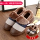 Mua một tặng một đôi dép bông miễn phí cho nữ túi mùa đông có đế dày trong nhà sau sinh tháng ấm áp đôi giày cotton nam mang mùa thu