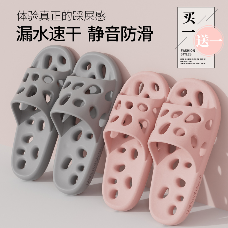 Buy 1 Get 1 Free Bathroom Slippers for Women, Summer Couple Indoor Home Bath Non-Slip Quick-Drying Slippers for Men Buy 1 Get 1 Free Bathroom Slippers for Women, Summer Couple Indoor Home Bath Non-Slip Quick-Drying Slippers for Men