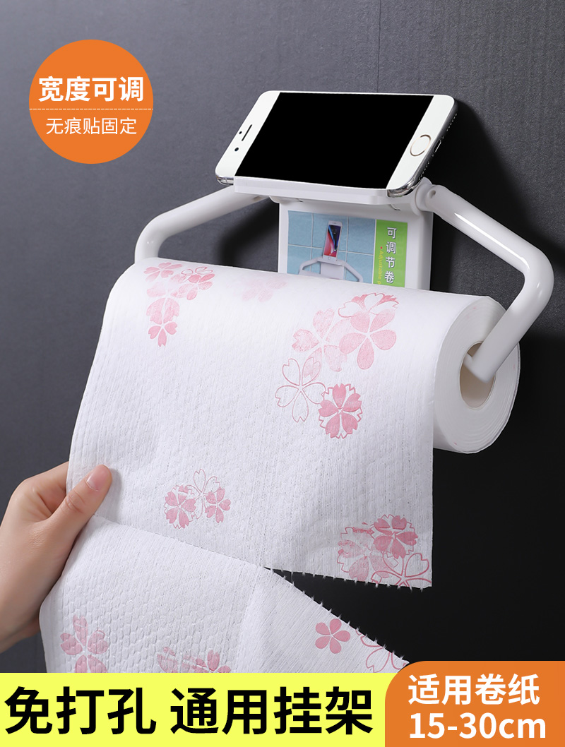 No hole hook Kitchen paper towel rack Hanging roll toilet paper rack Storage rack Special rack Hanging dish washing lazy rag rack