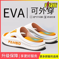 Закатный оранжевый【29.9】