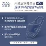 Банановые лодки тапочки женщины дома в летней комнате в ванной комнате в ванной комнате, не сжимают и немой наступают на дерьмо, прохладные тапочки, мужчины