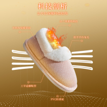 Winter Cotton Slippers Womens Bag Heel Home Interior Non-slip Plush Moon Postnatal Pregnant Women Cotton Shoes Domestic Autumn winter