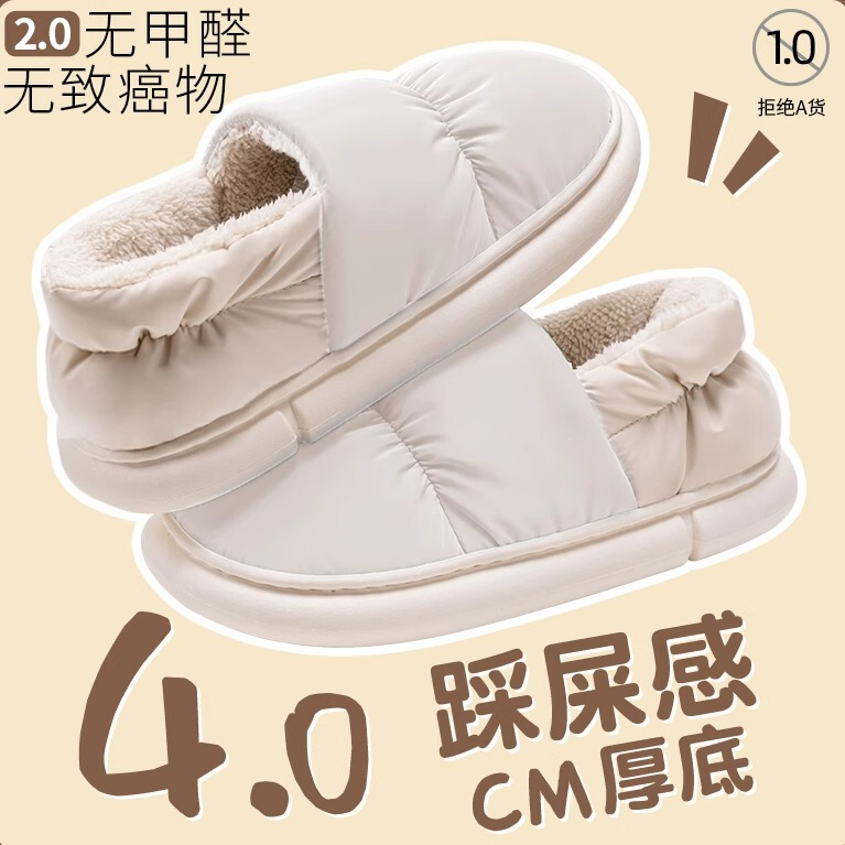 Lidani Cotton Slippers for Women, Autumn and Winter, Closed Heel, Thick Sole, Fleece-Lined, Indoor and Outdoor Wear, Waterproof, Winter Maternity Cotton Shoes Lidani Cotton Slippers for Women, Autumn and Winter, Closed Heel, Thick Sole, Fleece-Lined, Indoor and Outdoor Wear, Waterproof, Winter Maternity Cotton Shoes