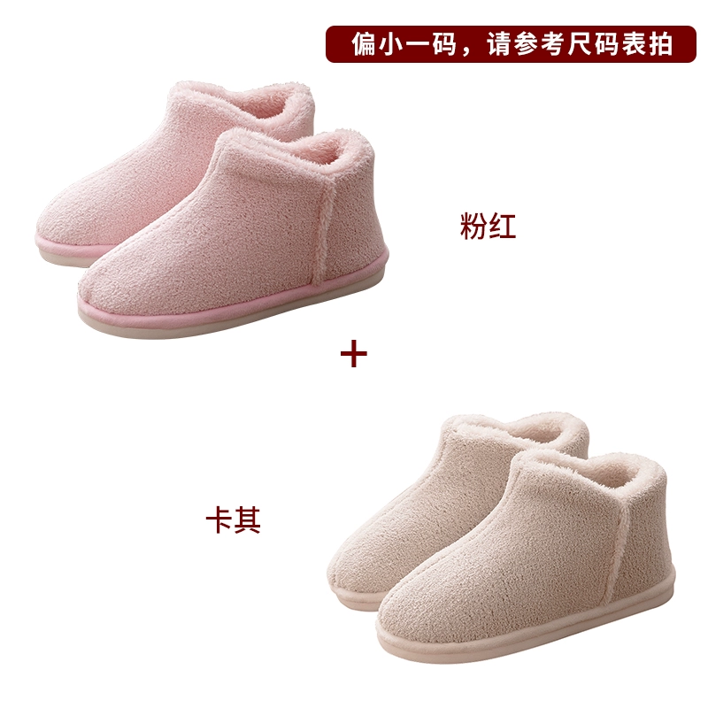 Bà mua một tặng một gói với dép bông nhà trong nhà mùa đông bên ngoài mặc không trượt giày đệm vài nam nhà mùa đông 