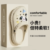 Хаки [10 наряд Sweat Dogs]