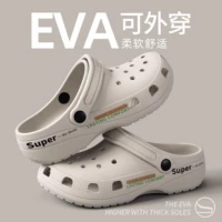 Хаки [Печать обновления].