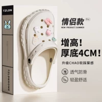 Белый 【мороженое кролик 6 упаковка】