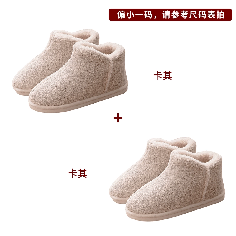 Bà mua một tặng một gói với dép bông nhà trong nhà mùa đông bên ngoài mặc không trượt giày đệm vài nam nhà mùa đông 