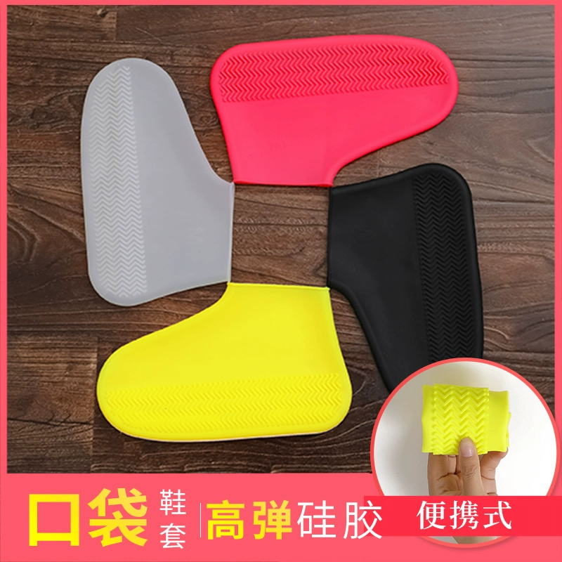 Silicone nữ ngoài trời bao gồm giày trượt mưa mưa vật dày mặc bao gồm giày không thấm nước đi xe đạp găng tay dành cho nam giới và trẻ em 