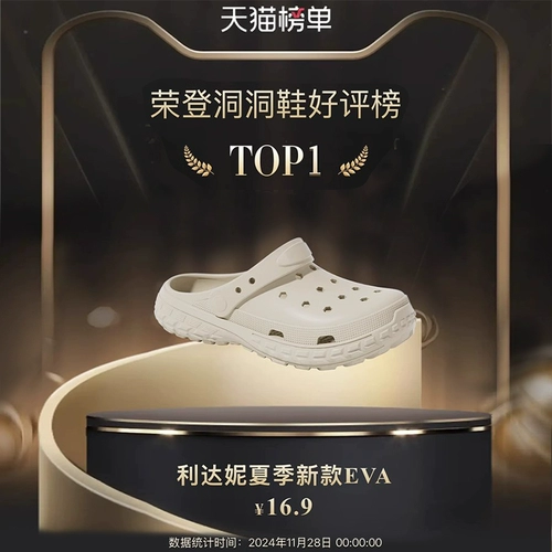 Нескользящие летние дезодорированные пляжные тапочки, сандалии