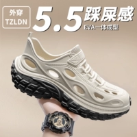 Светло-серый и черный [цветовая подошва]