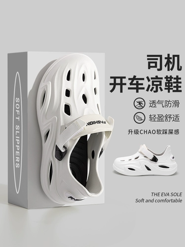 Летние нескользящие дезодорированные пляжные сандалии на платформе