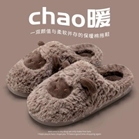 Какао Браун [❤ милое обновление]