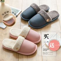 Buy one send a detachable waterproof cotton slippers female winter indoor couple home demolition Mao slippers for home autumn and winter