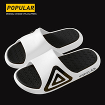 Men slippers summer outwear fashion Korean version non-slip wear and wear personality sandals Home cool towing male trend outdoor summer