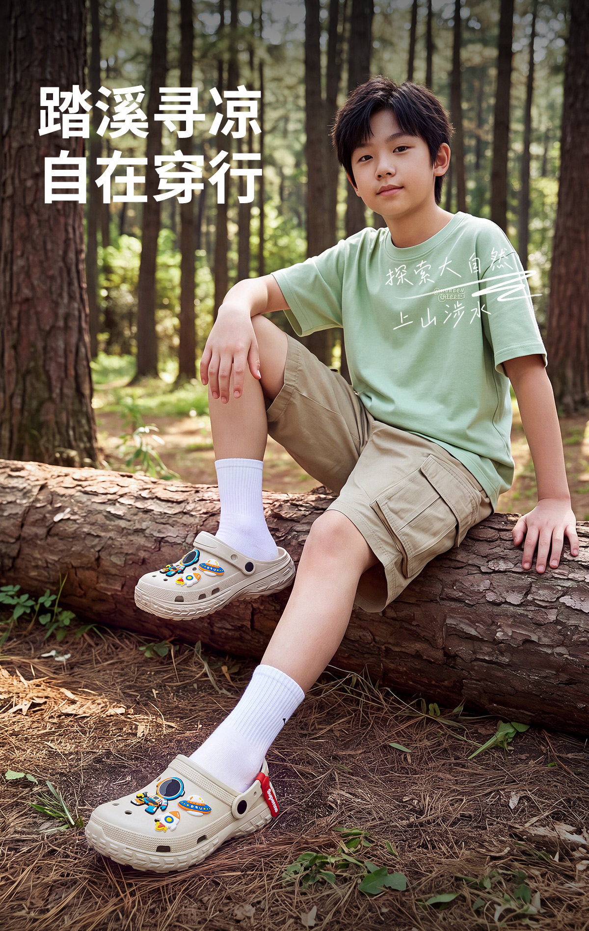 利达妮儿童拖鞋男童洞洞鞋2026新款夏大童防滑沙滩男孩包头凉拖鞋 — 1