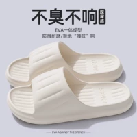 Белый 【9202, Ева】