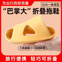 Slippers Disposable Foldable Travel Theorizer Portable Cool Tug Beach Shoes Men And Women Tourist Hotels Bath Ms