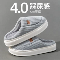 Серый [дно толще других]