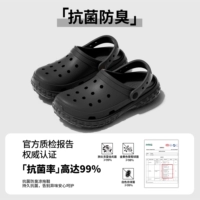 Черный [антибактериальное обновление]