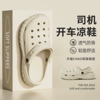 Хаки [главная модель]