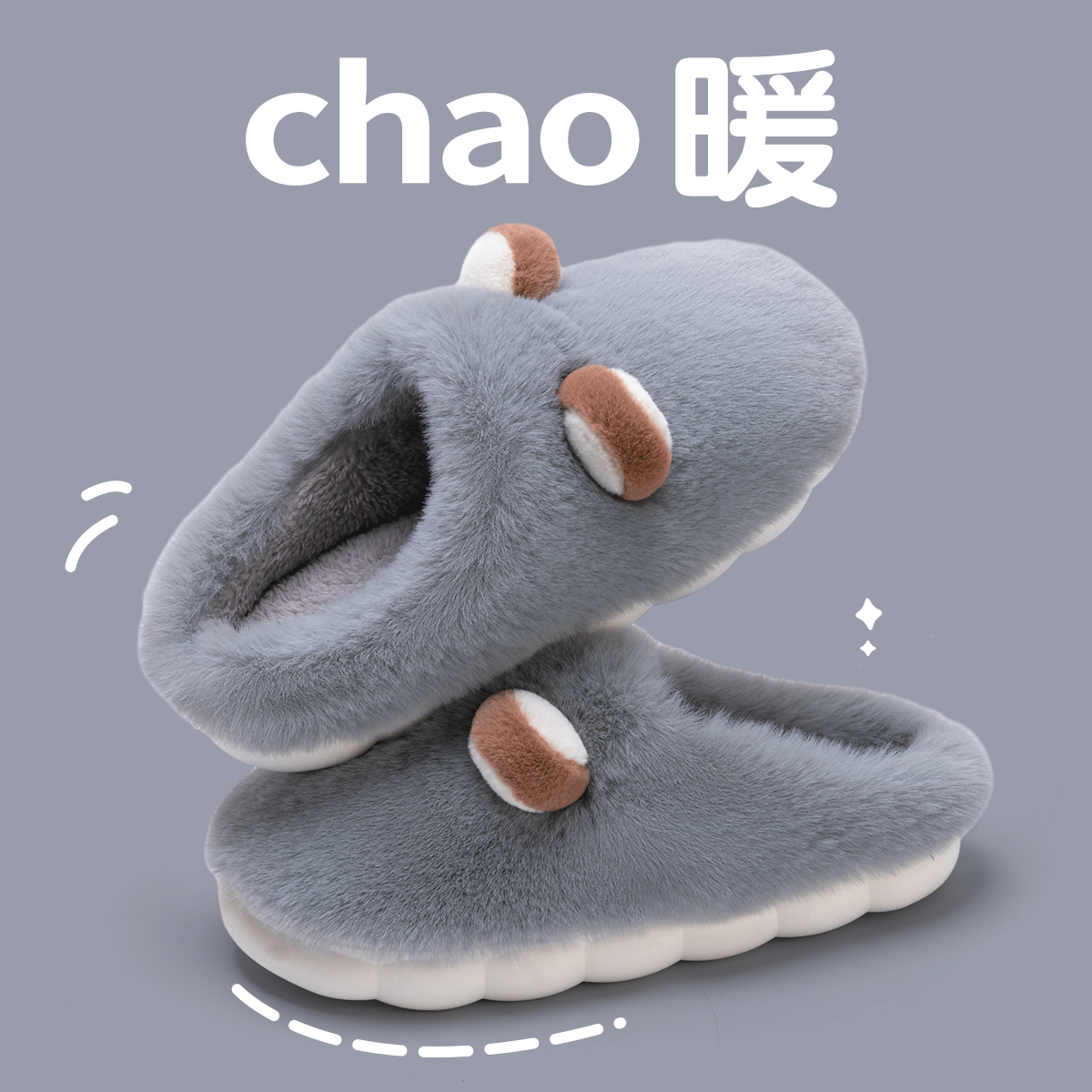 Cotton slippers men's autumn and winter 2023 new students cute warm non-slip thick bottom plush slippers lady outwear-Taobao