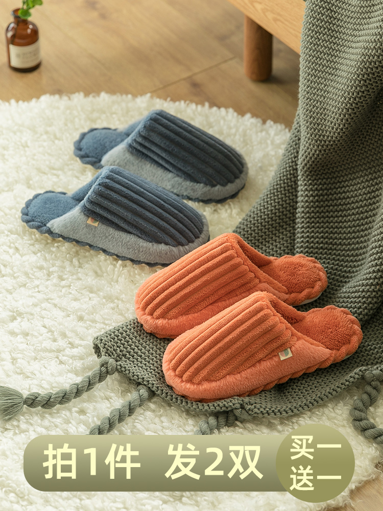 Buy one get one free cotton slippers ladies winter 2022 new indoor household couple fur slippers men's winter models