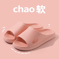 Розовый [873]