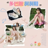 Нескользящие тапочки в стиле Crocs на платформе, пляжные женские тапочки, женский стиль, коллекция 2026 года, увеличивают рост, закрытый носок, подходят для носки на улице