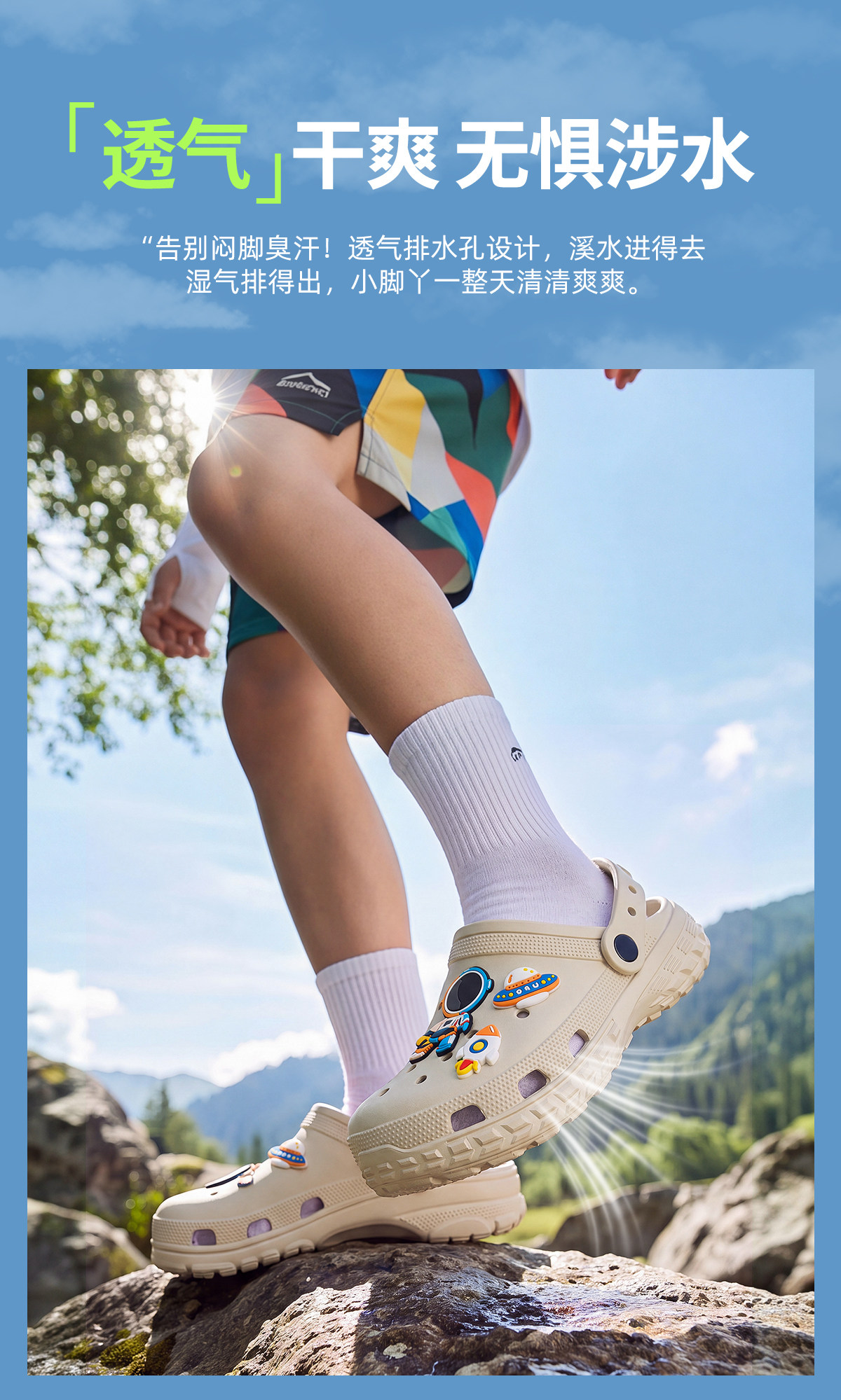 利达妮儿童拖鞋男童洞洞鞋2026新款夏大童防滑沙滩男孩包头凉拖鞋 — 4
