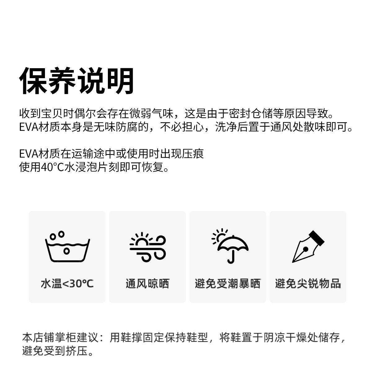 利达妮儿童洞洞鞋女童足弓支撑2026新款夏季沙滩凉鞋女孩拖鞋外穿 — 32