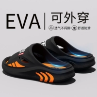 Ночной апельсин [внешнее обновление износа]