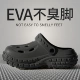 Темно -серая [Tire Hole Shoes]