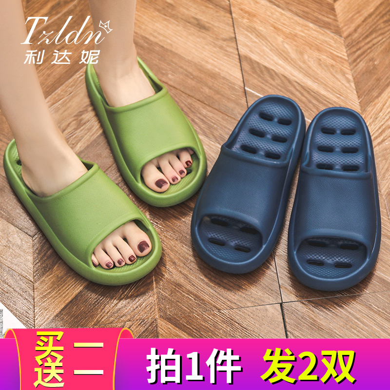 Buy one get one free thick bottom leaking slippers women's summer home indoor non-slip home bathroom bath sandals men's summer