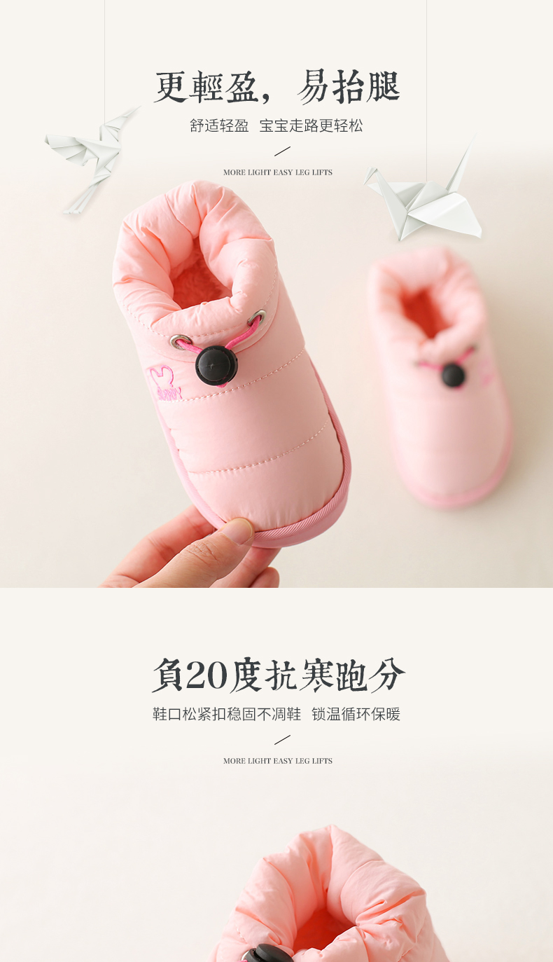 Giày dép trẻ em xuống nhà không thấm nước trong nhà bé trai và bé gái Giày cotton dày ấm nhà tập hợp túi trẻ em với dép nhà vệ sinh