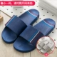 Mua một tặng một nữ dép mùa hè nhà nội thất phòng tắm trượt nhà tắm với một vài đôi dép nhựa nam mùa hè - Trang chủ dép mang trong nhà tắm