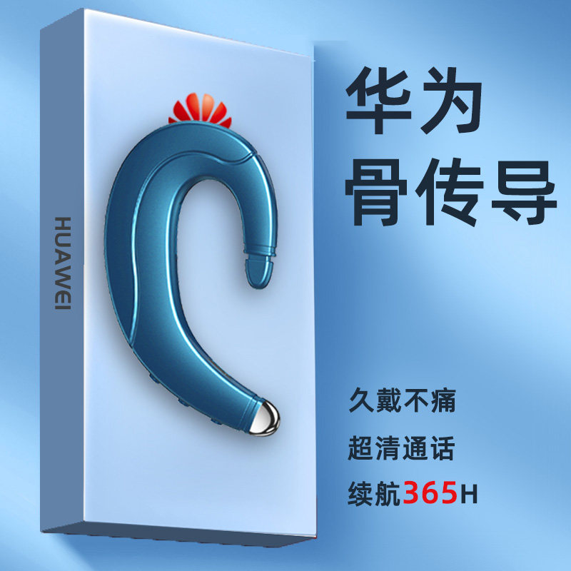 Li Jiaqi Recommended Not to Ear Bluetooth Earphones Wireless Bone Conduction Ear-Hang 2022 New Single Double Ear Type Lady Driving Sport Running Super Long Endurance Standby to apply Huawei