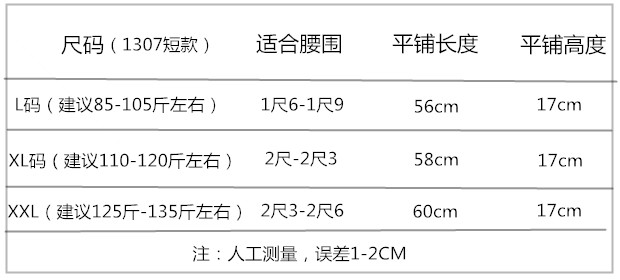 Corset simple en polyester - Ref 673252 Image 21