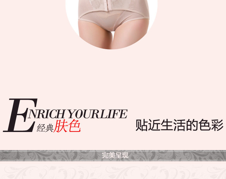body amincissant doux en polyester - Ref 671003 Image 6