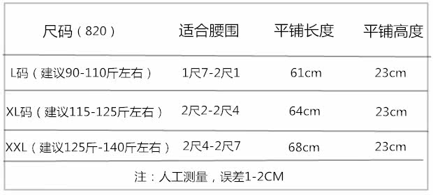 Corset simple en polyester - Ref 673252 Image 5