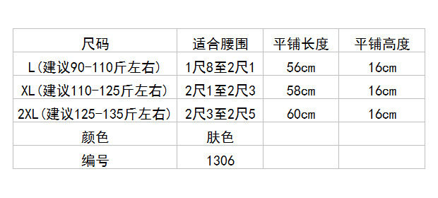 Corset simple en spandex - Ref 671676 Image 4